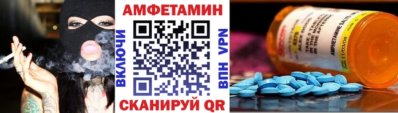 Амфетамин 98% Тула