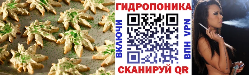 Еда ТГК марихуана  купить   Тула 
