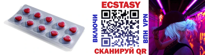 как найти   Тула  Экстази XTC 