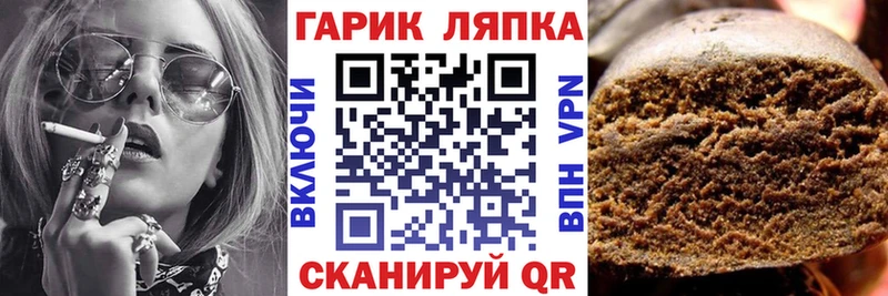 Гашиш Ice-O-Lator MEGA tor Тула где продают