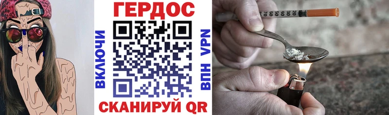 Героин Афган Тула