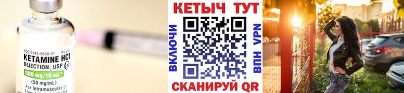 дарк нет Telegram  Тула  Кетамин ketamine 
