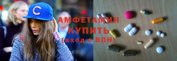 мет Абдулино