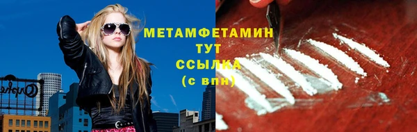 мет Абдулино