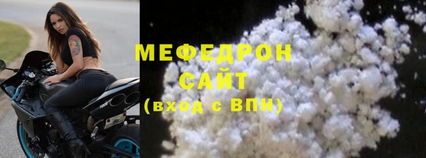 мет Абдулино