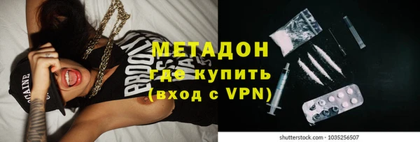 марихуана Абинск