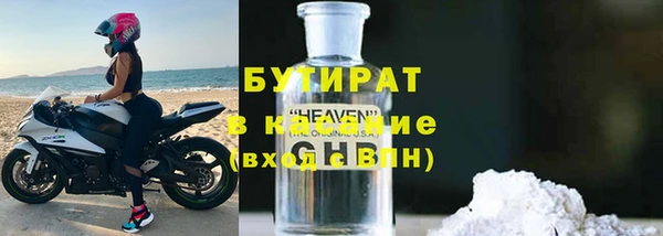 мет Абдулино