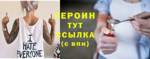 спиды Абаза