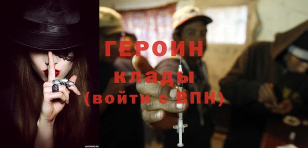 трава Зеленодольск