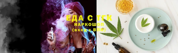 спиды Абаза