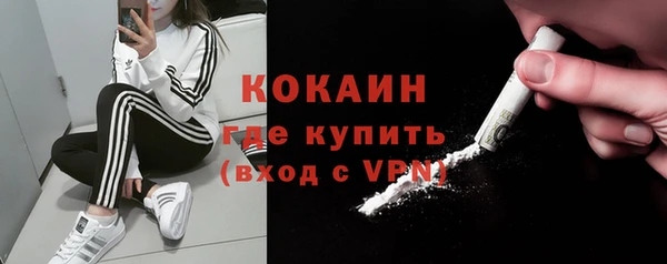 трава Зеленодольск