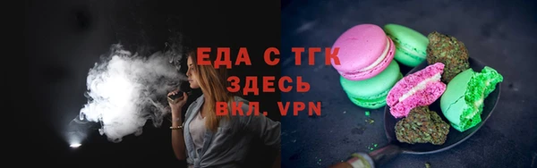 кокаин Зеленокумск