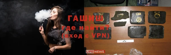 спиды Абаза