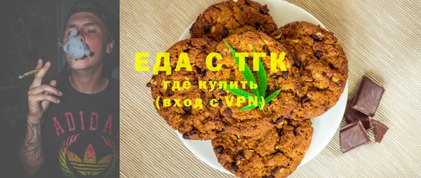 прущая мука Алексин