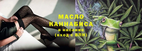 мет Абдулино