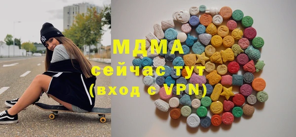 спиды Абаза