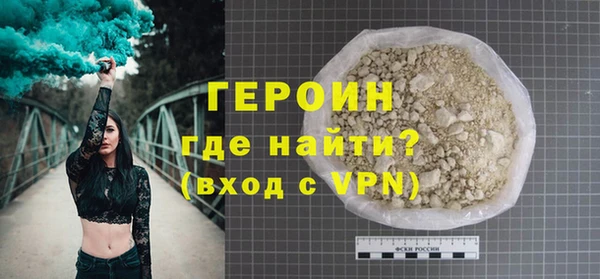кокаин Зеленокумск