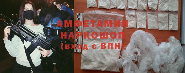 мет Абдулино