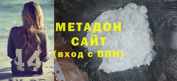 мет Абдулино