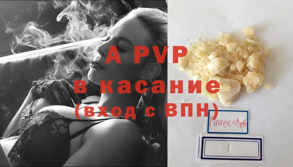 марихуана Абинск