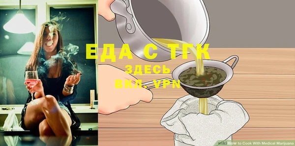 спиды Абаза