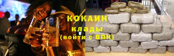 мет Абдулино
