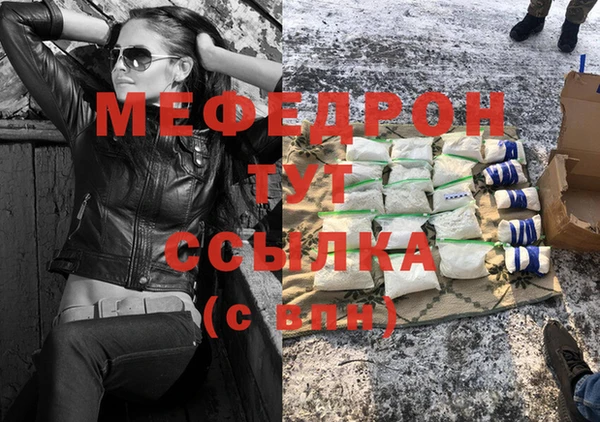 мет Абдулино