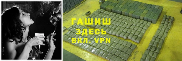 соль курить ск Алзамай