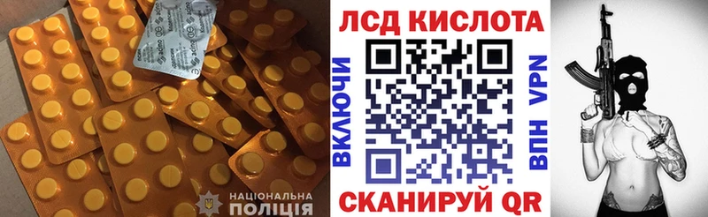 закладка  Тула  Лсд 25 экстази кислота 