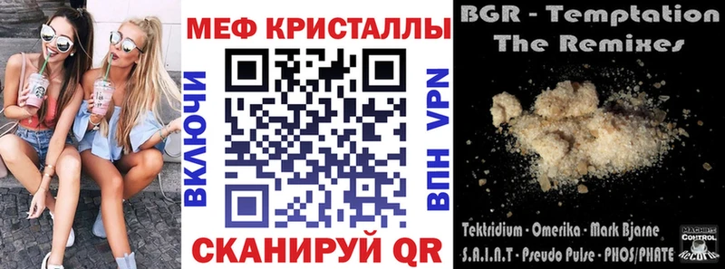кракен ТОР  купить наркотик  Тула  Меф mephedrone 