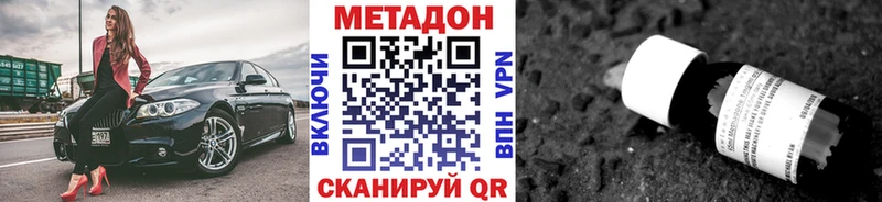 МЕТАДОН белоснежный Тула