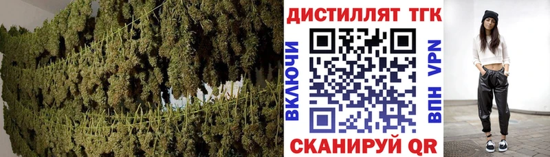 даркнет сайт  Тула  ТГК жижа 